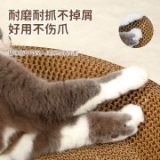 猫抓板猫窝一体耐磨耐抓不掉屑圆形特大号瓦楞纸立式板盆猫咪玩具