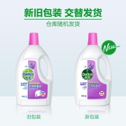 滴露 Dettol 衣物消毒液 舒缓薰衣草3L 高效杀菌除螨 可配洗衣液消毒液使用 内衣内裤一起洗