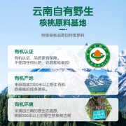 格兰宝有机核桃油儿童食用油 云南天然无添加核桃油罐装 核桃油120ml*1