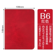 法拉蒙定制笔记本文具A5加厚小清新大学生日记本子办公商务记事本 B6-红色