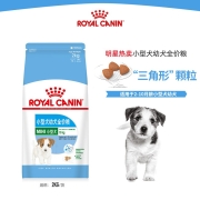 皇家狗粮 MIJ31 幼犬狗粮 犬粮 奶糕 小型犬 通用粮 2-10月龄 2KG 贵宾泰迪比熊雪纳瑞 呵护消化系统