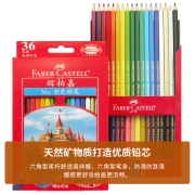 辉柏嘉（Faber-castell）彩铅 36色油性彩铅 彩色铅笔彩色笔 画笔套装绘画套装 美术课城堡系列115736 赠笔刨