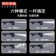 京东京造 高压洗车水枪无线锂电洗车机六合一枪头家用洗车神器手持电动洗车泵工具