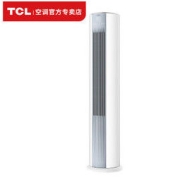 百亿补贴：TCL KFRd-51LW/D-MT21Bp(B3) 新三级能效 立柜式空调 2匹