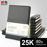 晨光(M&G)文具A5/25K 80张黑色办公笔记本子 开学会议记录皮面本 普惠型日记本商务记事本子 单本装APYE4K78