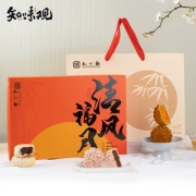 知味观 经典广式 蛋黄莲蓉月饼团员礼盒 6饼6味 430g