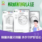 碧浪 Ariel 专业除菌更除螨洗衣液700g/瓶  杀菌抗菌 手洗 宝宝衣物除菌（新老包装随机发货）