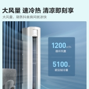 海信(Hisense) 舒适家 2匹 新能效 手机智控急速冷暖 变频自清洁两匹客厅空调立式柜机KFR-50LW/A190-X3
