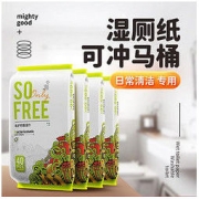 湿厕纸擦屁屁成人灭菌清洁除菌湿巾湿厕巾家庭装40抽*4包可冲马桶