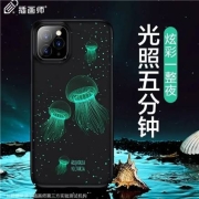 ESR 亿色 iPhone11 Pro Max 手机壳 *2件