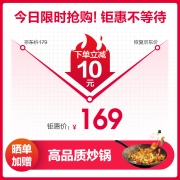 美的（Midea） 电磁炉套装家用触控按键恒匀火加热连续小火2200W大功率8档火力4D防水电磁灶 【行业TOP】RT22E0103