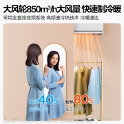 美的(Midea)空调挂机 旋耀 1.5匹2匹新能效变频冷暖旋转全域风道壁挂式大风口 【2匹】旋耀MXA3 适用22-33㎡