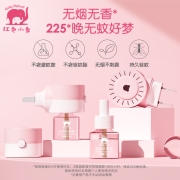 红色小象 电蚊香液  加热器无香 婴童灭蚊器 儿童电热蚊香液礼盒 180晚45ml*4瓶+1器