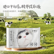 Persian Cat 波斯猫 保湿云柔巾 40抽*5包（140mm*175mm）