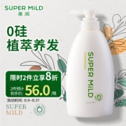 SUPER MILD 惠润 柔净洗发露 绿野芳香 600ml