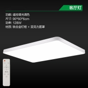 HD led吸顶灯 超薄客厅灯遥控调光调色客厅吸顶灯长方形现代简约房间灯具灯饰 莹方系列128W遥控调光