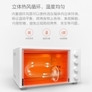 米家小米电烤箱32L 家用多功能大容量台式家庭可定时嵌入式烤箱家电白色