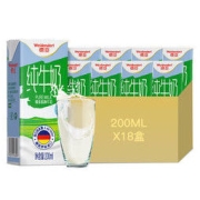 Weidendorf 德亚 进口脱脂 低脂 全脂纯牛奶高钙早餐奶200ml*18盒装囤货