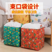 大容量防水收纳袋100L