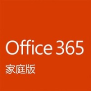 Microsoft 微软 office 365 家庭版 一年