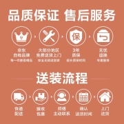 佳佰 布艺沙发 现代简约客厅 实木科技布免洗 大小户型