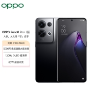 OPPO Reno8 Pro+ 12GB+256GB 暗涌黑 天玑8100-MAX 自研影像芯片 5000万索尼主摄 5G手机 oppo reno8pro+