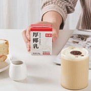 咖啡店都用它，实现拿铁自由：200mlx6盒 菲诺 厚椰乳 植物奶蛋白饮料