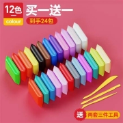 美阳阳 超轻粘土橡皮泥 24包