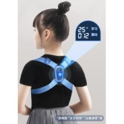 猫太子 语音版 坐姿纠正神器 驼背矫正带