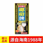 椰树 椰汁正宗椰树牌椰子汁饮料 1000ml/盒