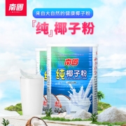 南国 纯椰子粉360gX2罐  海南特产速溶椰浆粉营养代餐椰奶粉椰汁粉