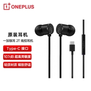 OnePlus 一加银耳2T有线耳机 手机通话音乐游戏耳机 Type-C通用接口适配华为小米手机 曜岩黑