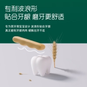 英氏（Engnice）婴幼儿辅食 磨牙棒原味 宝宝零食 营养高钙 磨牙棒出牙棒磨牙饼干（6-36个月适用）波浪专利
