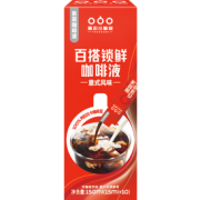 PLUS会员！隅田川咖啡 锁鲜小红条 咖啡液 10条*1盒