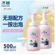 Matern’ella 子初 山茶油婴儿洗发水沐浴露二合一婴幼儿倍润沐浴乳宝宝儿童专用