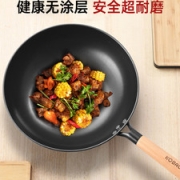 KBH 康巴赫  无涂层真不锈中华老铁锅 32cm