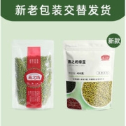 燕之坊 绿豆 450g*2件