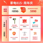 松下（Panasonic）510升十字对开门冰箱四开门 APP智控 银离子kang菌 风冷无霜 暖光白色NR-ED51CTA-W