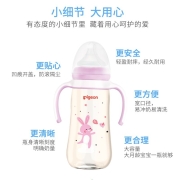 贝亲（Pigeon）新生儿ppsu奶瓶 婴儿宽口径塑料彩绘奶瓶带手柄大容量330ml AA169 粉色小兔带L码奶嘴6个月以上