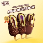 伊利 巧乐兹 冰淇淋雪糕 3口味30支