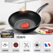 直降60元！88会员 Tefal 特福 G28919 钛铸红点不粘平底炒锅 28cm