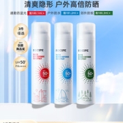 RE:CIPE 玥之秘 云感防蓝光水晶防晒喷雾 SPF50+  180ml *3瓶
