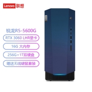 联想（Lenovo） GeekPro 2022设计师制图 游戏 办公台式电脑主机 16G大内存 锐龙R5  RTX3060LHR-12G 27英寸