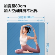 京东京造 瑜伽垫80cm 加厚健身垫7mm TPE防滑瑜伽垫自营 男女健身跳操垫 隔音减震跳绳垫子 田野灰