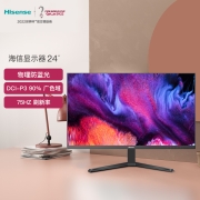 海信23.8英寸显示器 电脑办公商务显示屏 75Hz物理防蓝光护眼认证HDMI接口 IPS技术广色域窄边框24N3G