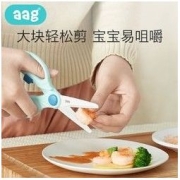 aag BABYCARE旗下Aag可锁定陶瓷