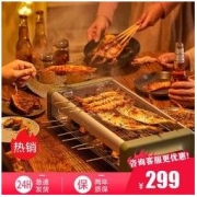 Bear 小熊 电烤炉家用烧烤机无烟小烤肉盘电烤盘多功能烤串机烤羊肉串