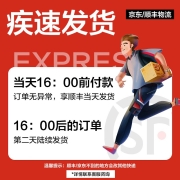 京天华盛 i5 12代 准系统组装电脑主机游戏台式机 配置三：i5 12600K/16G/500G