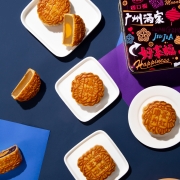 广州酒家 幸福的礼月饼礼盒360g 蛋黄莲蓉 豆沙 广式经典月饼 中秋礼盒 团购送礼 员工福利