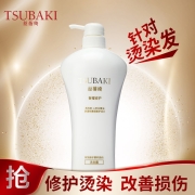 丝蓓绮（TSUBAKI）洗发水 奢耀修护 洗发露 750ml（柔顺亮泽/滋润/修护染烫损伤/男女适用）